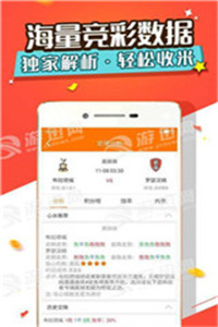 澳门免费精准材料资料大全,机制评估方案_专属版6.786