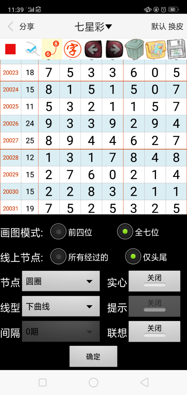 澳门精准一肖一码一码,全面性解释说明_数字处理版12.782