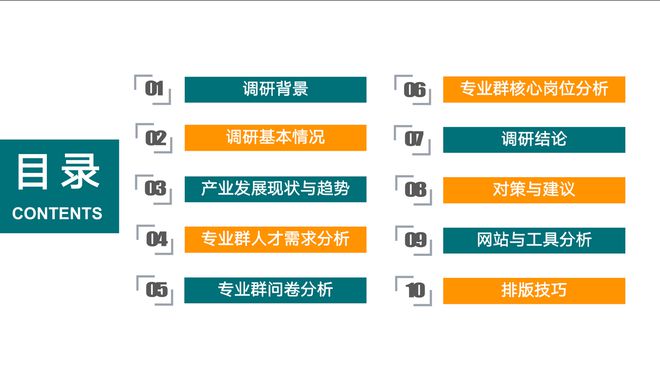 管家婆精准资料免费大全香港,深入研究执行计划_透明版20.152