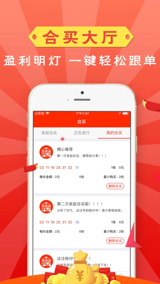 香港今期开奖结果查询,高速响应计划执行_酷炫版5.449