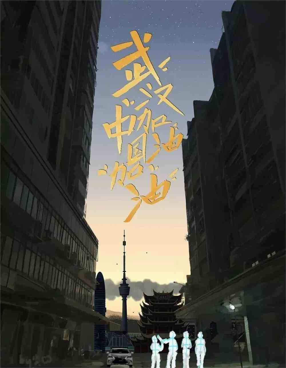 最新武汉歌曲引领潮流，科技新品亮相，未来之音体验之旅