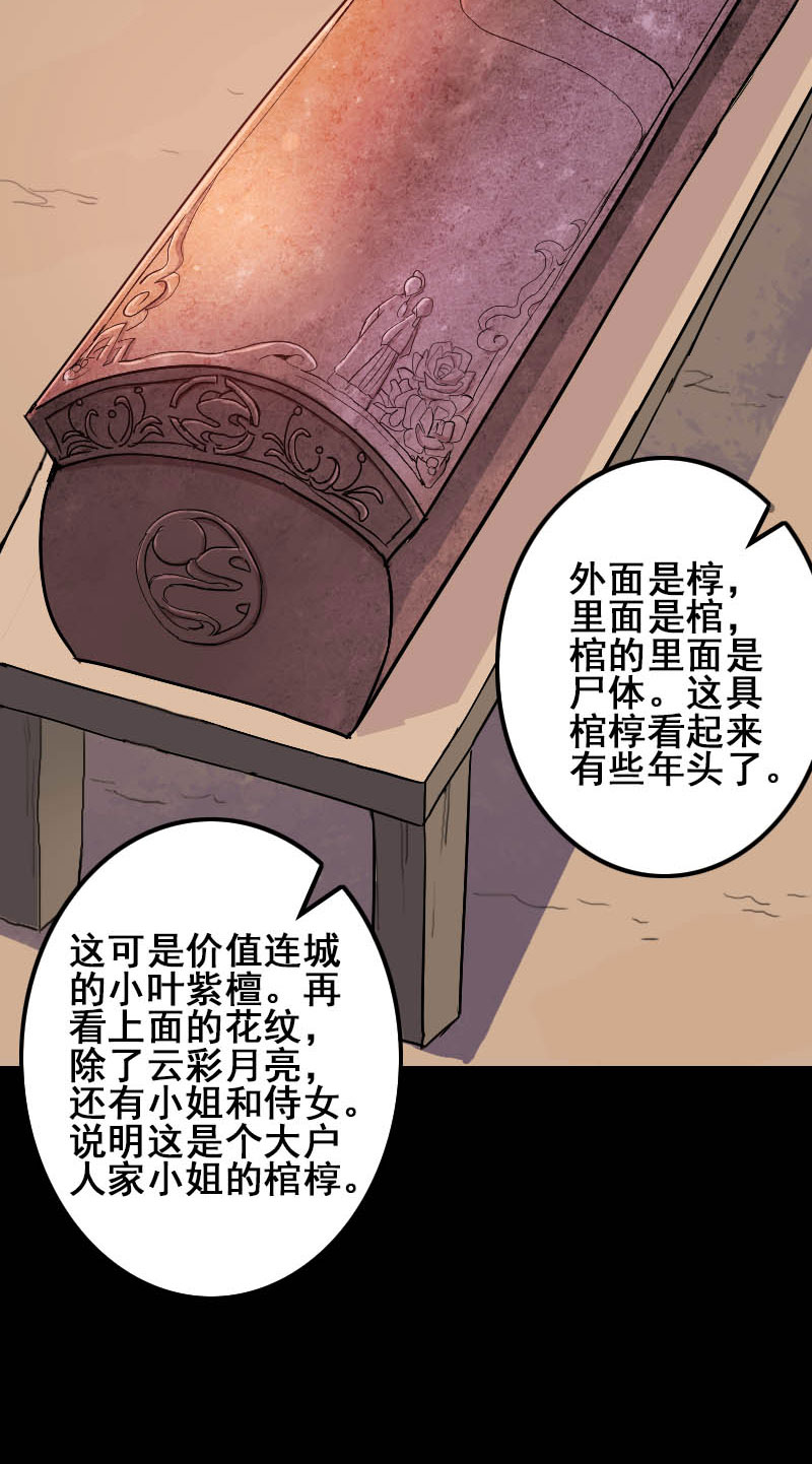 大凶棺最新揭秘，小巷神秘特色小店的未解之谜