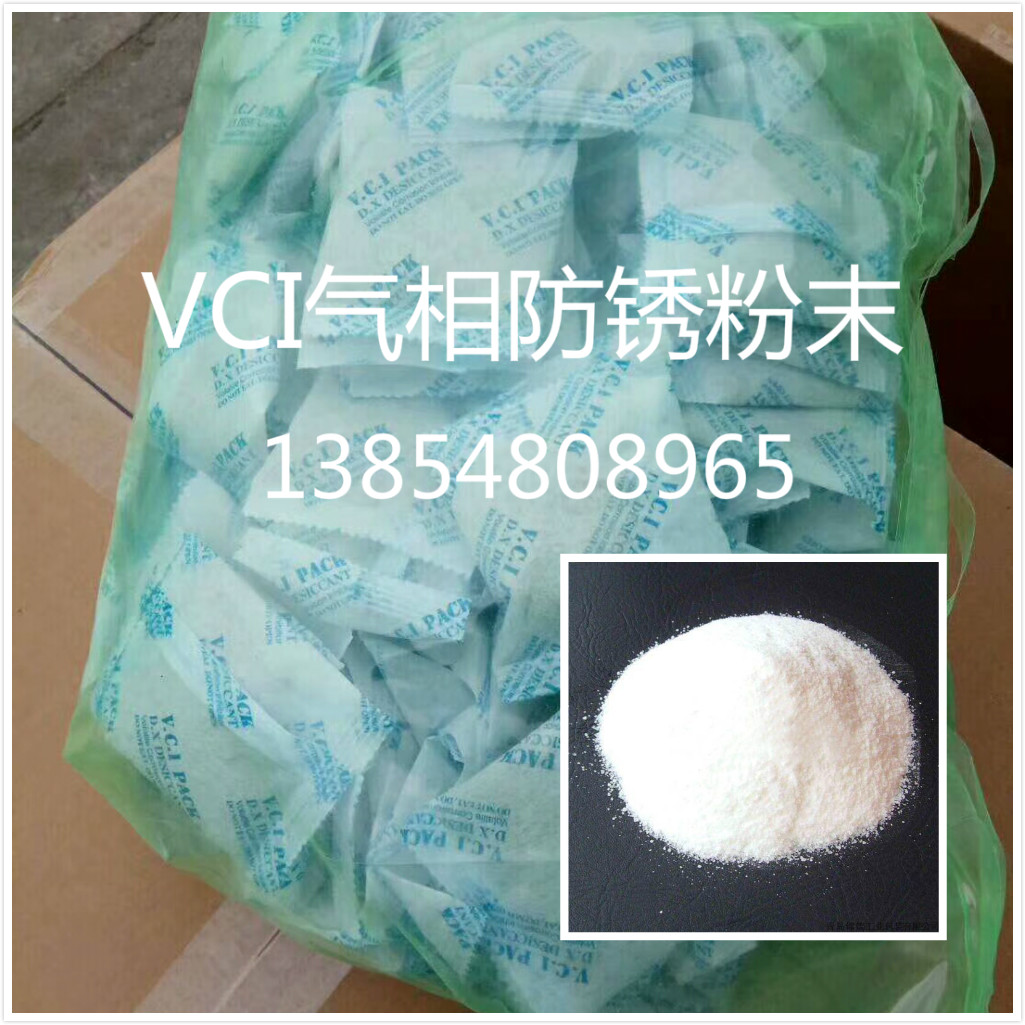 粉末照片最新观点阐述