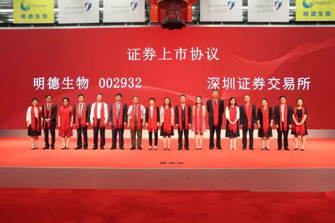 明德生物的温馨日常最新报道