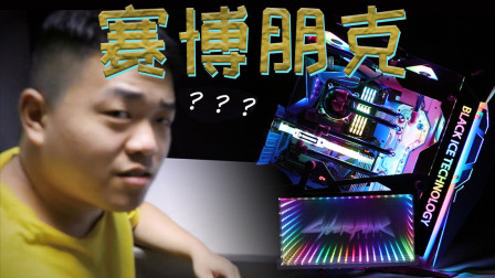 黑冰最新动态，深度探讨其影响与观点分析