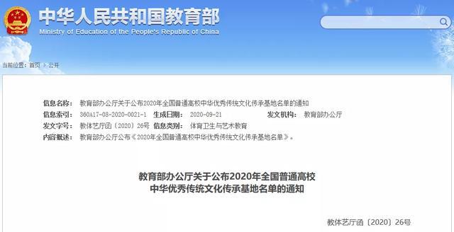 最新公告推荐，自然美景之旅，探寻内心的平和与宁静