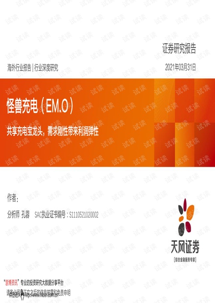 2004新澳门天天开好彩大全正版,释意性描述解_共享版98.463
