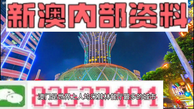 2024新澳资料免费精准17期,时代变革评估_明亮版43.415