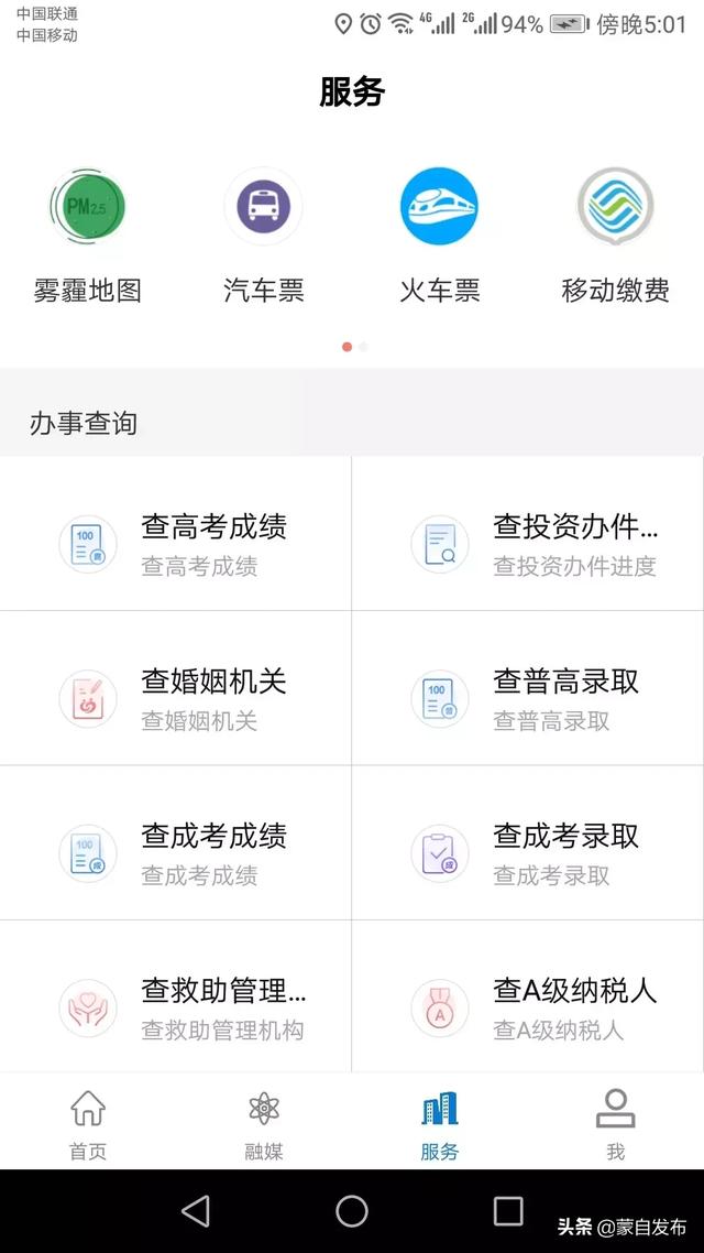 2024新澳门天天开好彩,安全性方案执行_智慧共享版43.157