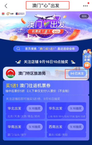 2024澳门天天开好彩大全46期,案例实证分析_无限版70.836