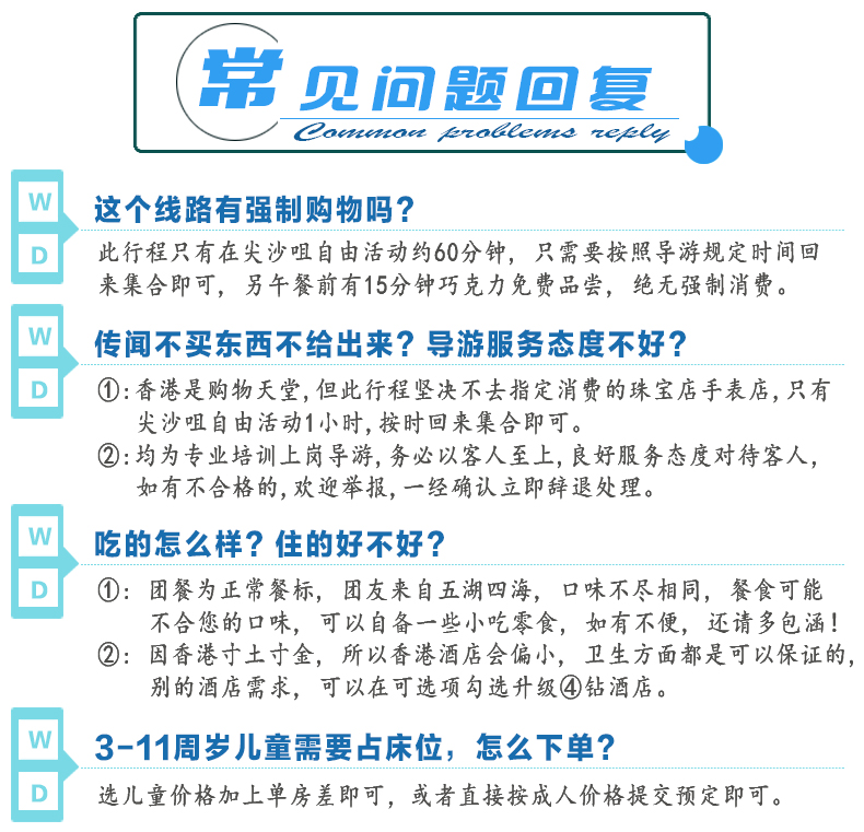 2024澳门天天开好彩大全正版优势评测,全身心解答具体_极致版70.116