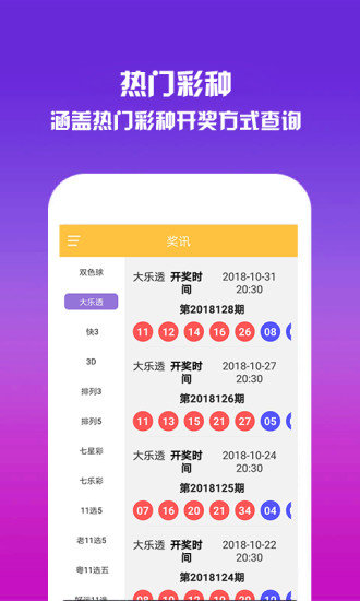 2024澳门天天彩六开彩免费图,资源部署方案_共享版71.261