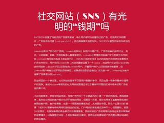 2024澳门正版雷锋网站,社会承担实践战略_超高清版91.961