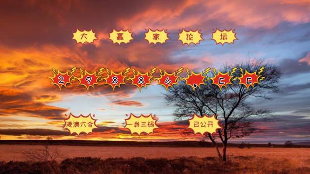 7777788888精准跑狗图,科学依据解析_极致版7.164