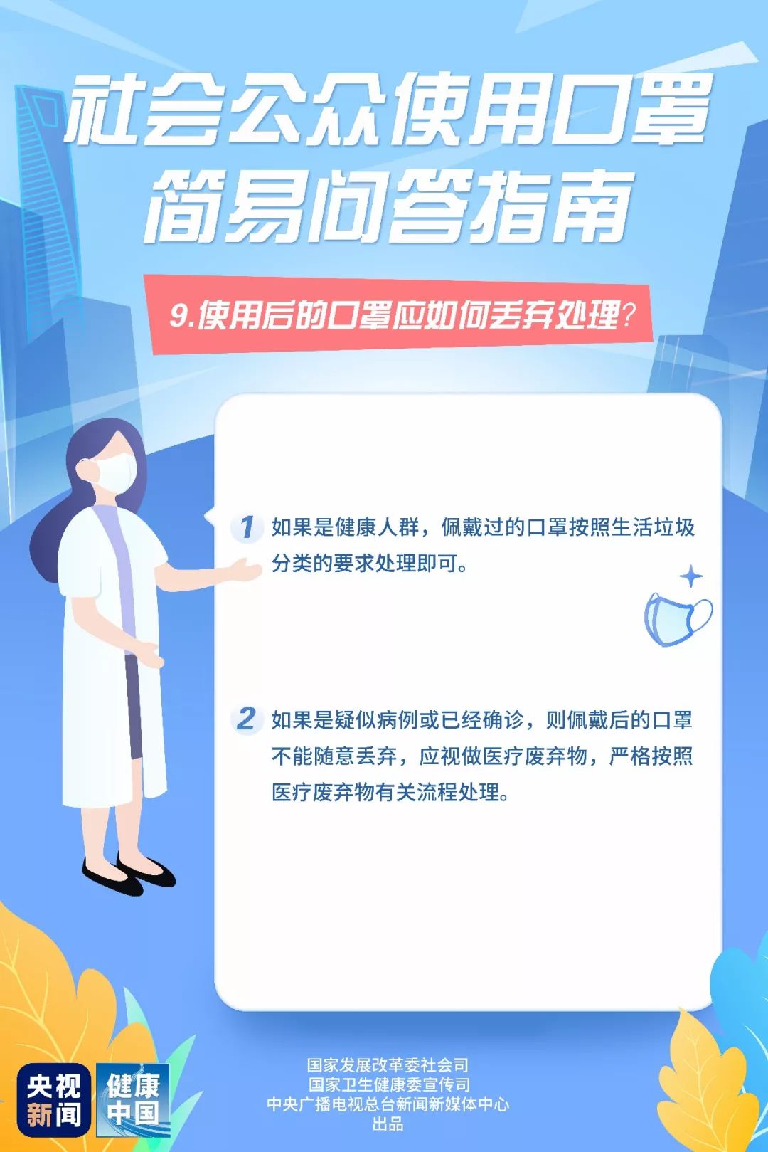 新2024澳门兔费资料,社会责任实施_轻奢版59.605