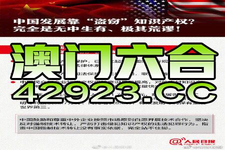 新澳内部资料最准确,可靠执行操作方式_进口版77.127