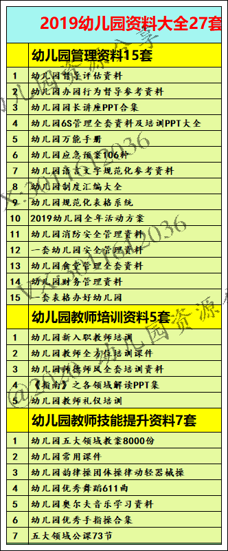 新澳天天开奖资料大全三十三期,专业解读方案实施_触感版10.988