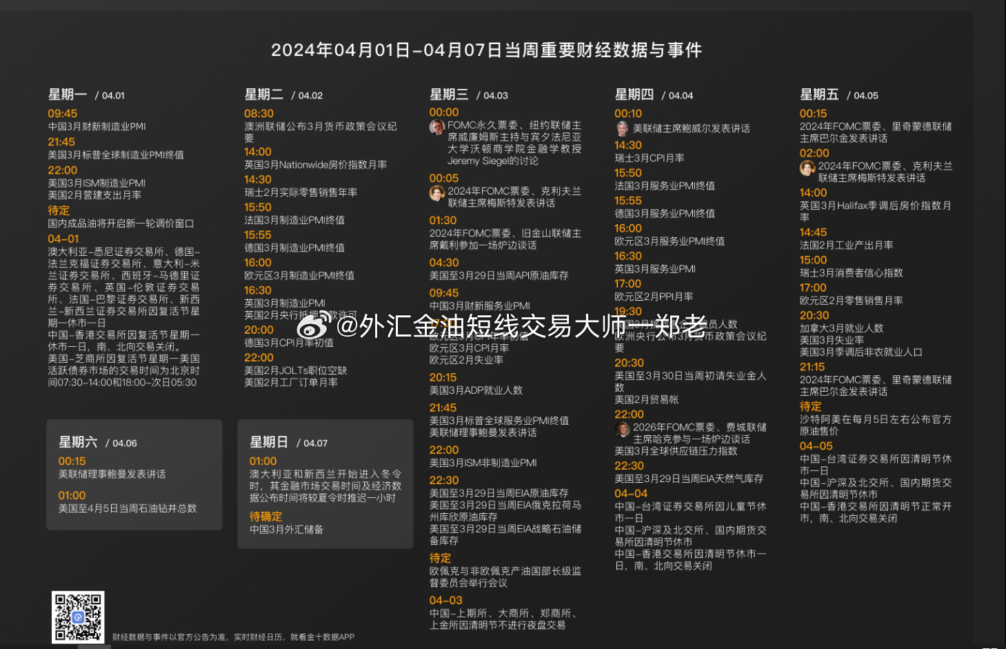 新门内部资料精准大全,实际调研解析_薪火相传版87.922