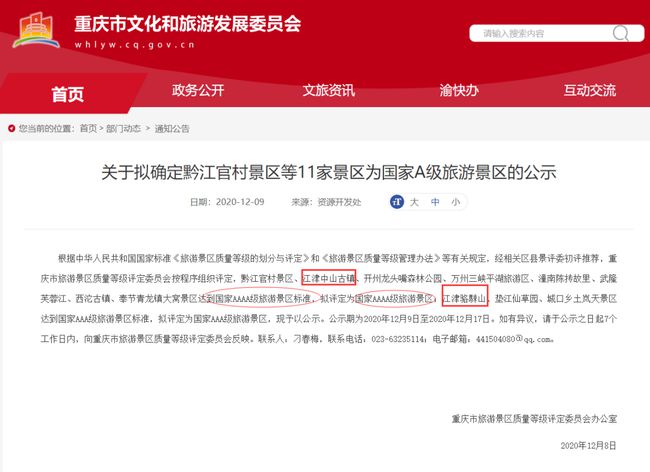 澳门管家婆-肖一码,资产评估_升级版62.436
