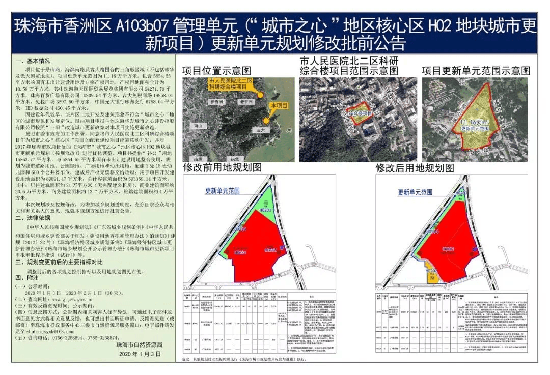 澳门雷锋心水论坛,实证分析详细枕_发布版54.453