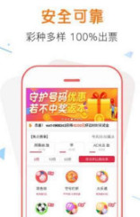 管家婆一票一码资料,新式数据解释设想_创新版80.769