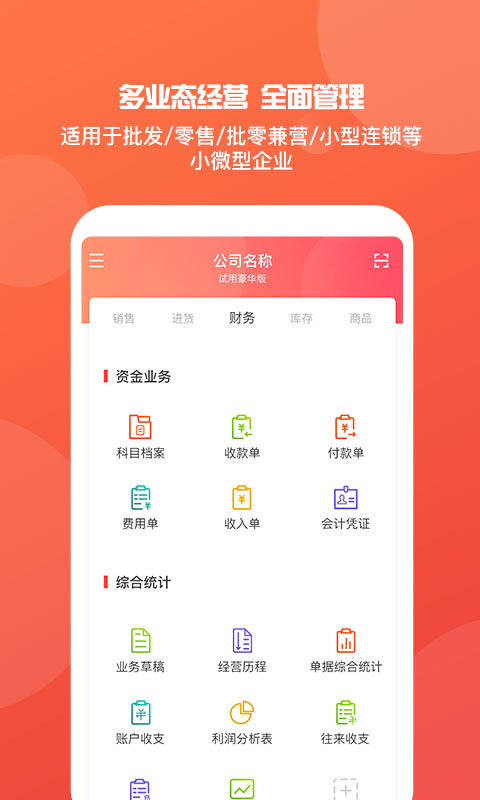 管家婆必开一肖一码,实地数据验证_时尚版26.557