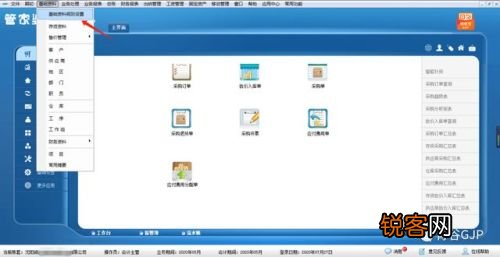 五金建材 第154页