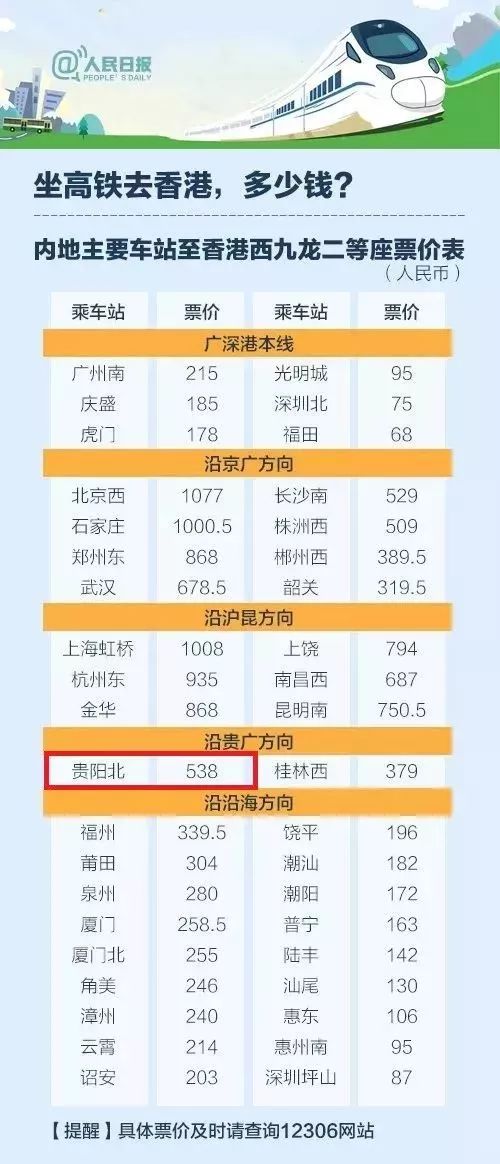 香港免费大全资料大全,高效执行方案_未来版83.517