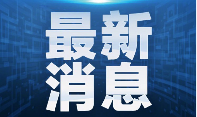 最新入粤政策解读及政策亮点揭秘✨