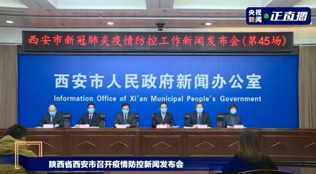 西安最新防控指南，防疫不松懈，共同守护你我他安全防线