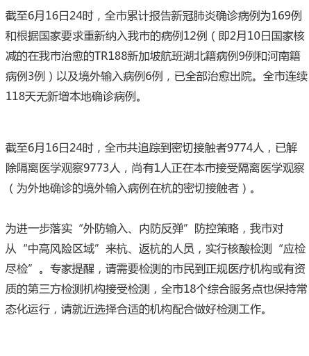 最新通报权威发布步骤指南详解