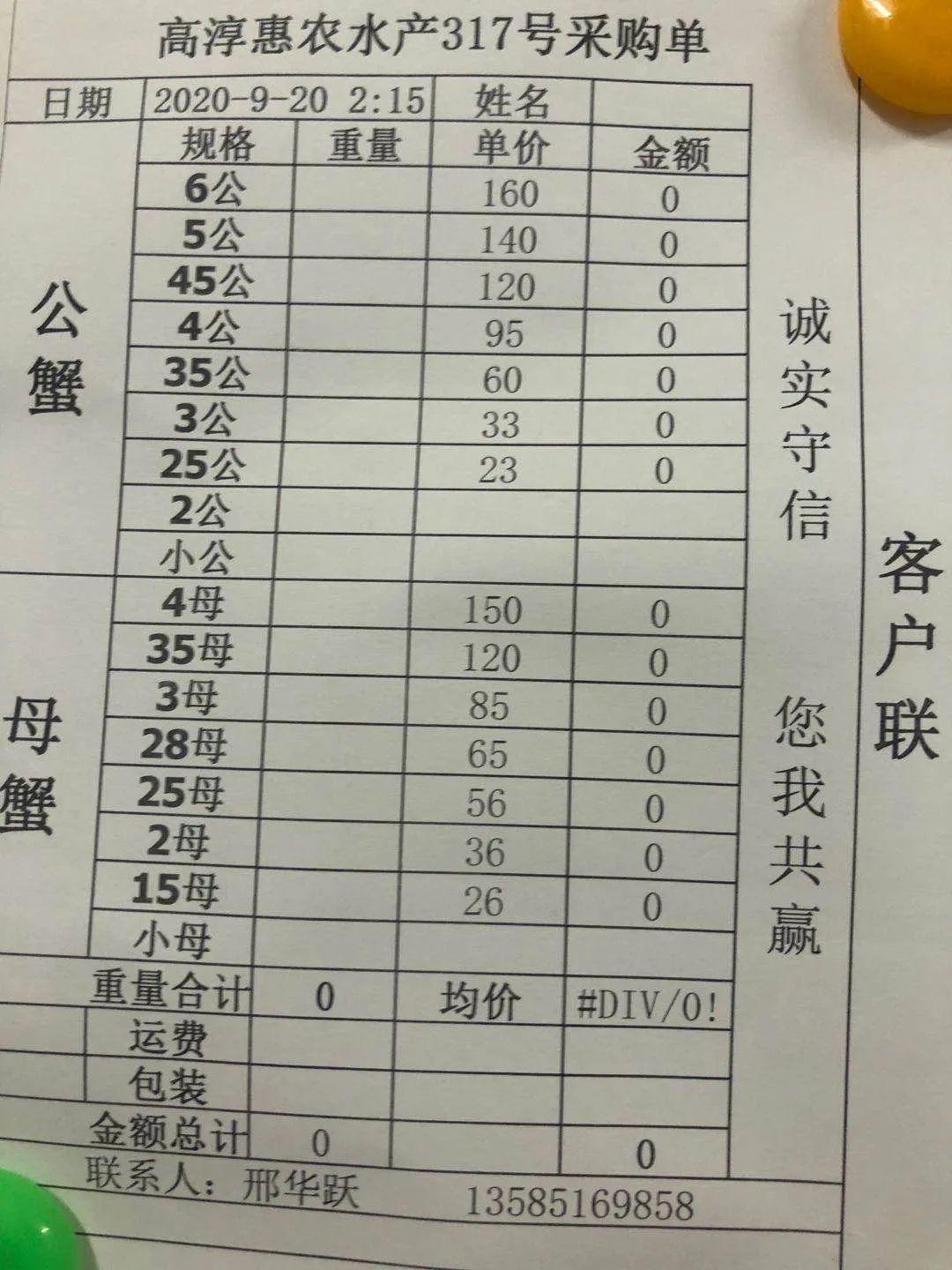 酒店用品 第163页
