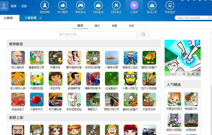 多玩最新版，游戏革新的深度探讨