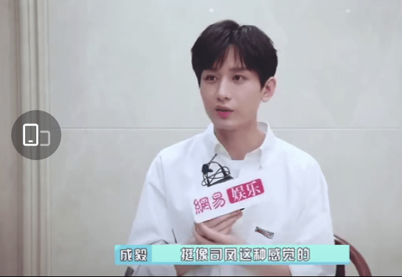 成毅深度专访，成长之路与未来展望