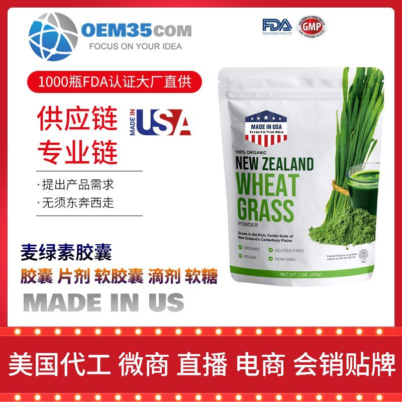 麦绿素最新趋势，引领健康潮流的新宠儿