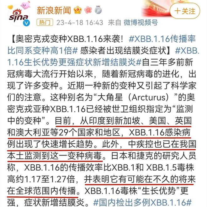 印度疫情最新动态，挑战与希望并存