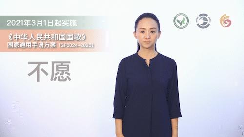 最新手语国歌，自然美景探索之旅的动人篇章