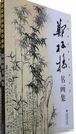 最新书画收藏，探寻艺术世界的珍宝