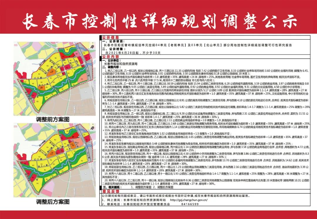 奢岭新篇章规划，温馨家园的日常与家的温暖