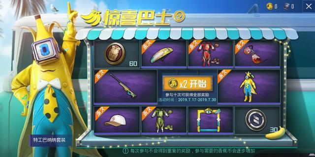 最新抽奖和平精英，详细步骤指南与攻略秘籍