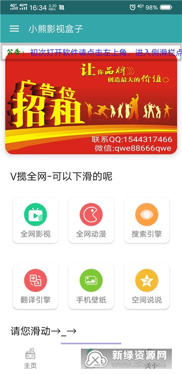 最新版免费,最新版免费，时代的馈赠与变革的脉搏