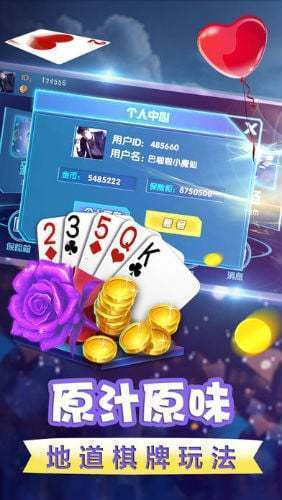 警惕网赌陷阱，远离赌博，守护生活正能量
