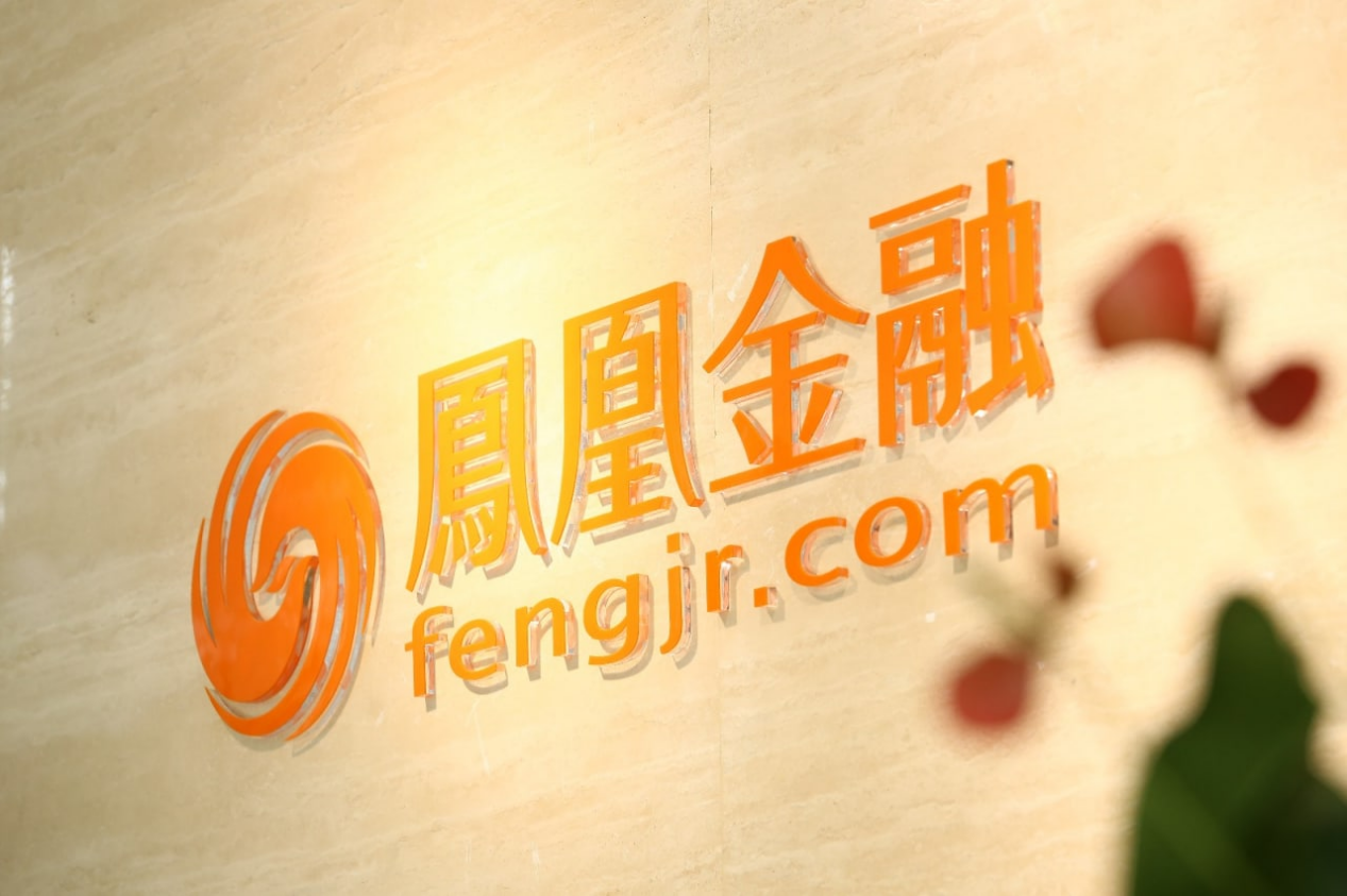 凤凰金融小天地，友情与陪伴的温馨故事最新消息