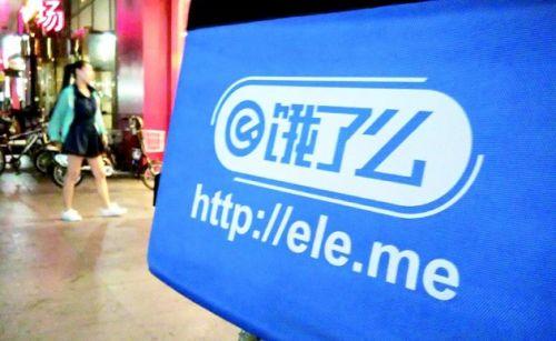 饿了么最新事件揭秘，一份外卖背后的温情故事