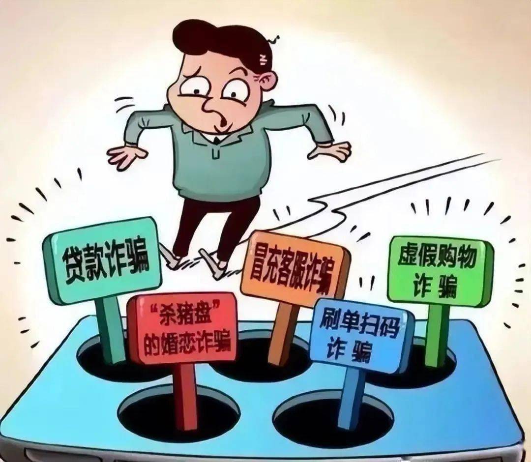 套现网络诈骗最新动态，一场心灵冒险之旅揭示真相