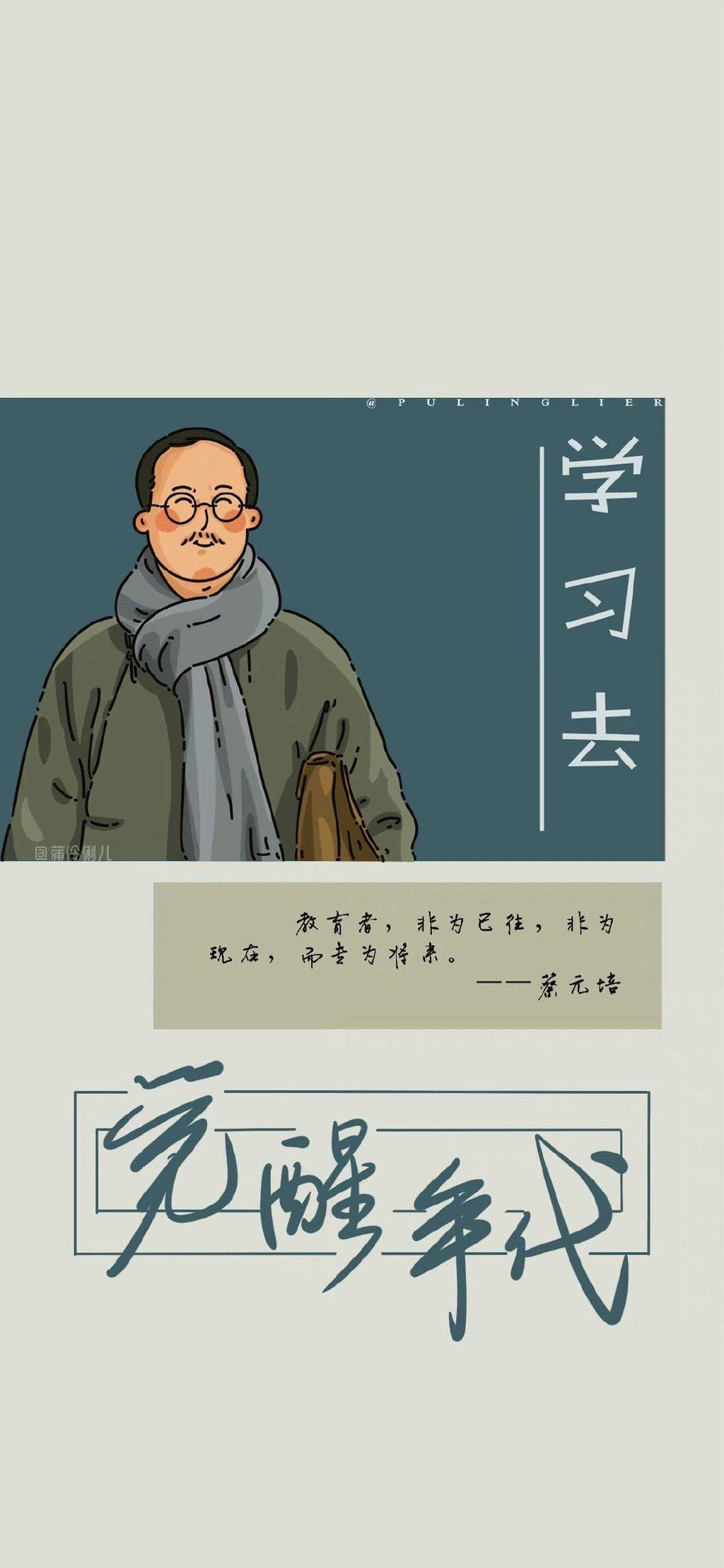 经典语录点亮温馨日常，语录经典传承智慧光芒