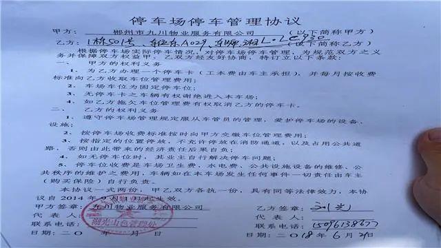 酒店用品 第146页