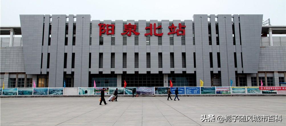 山西阳泉市的历史脉络与时代地位最新概述