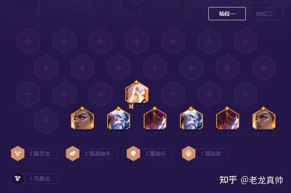 金铲铲新赛季，友情与荣耀的战场最新阵容揭秘