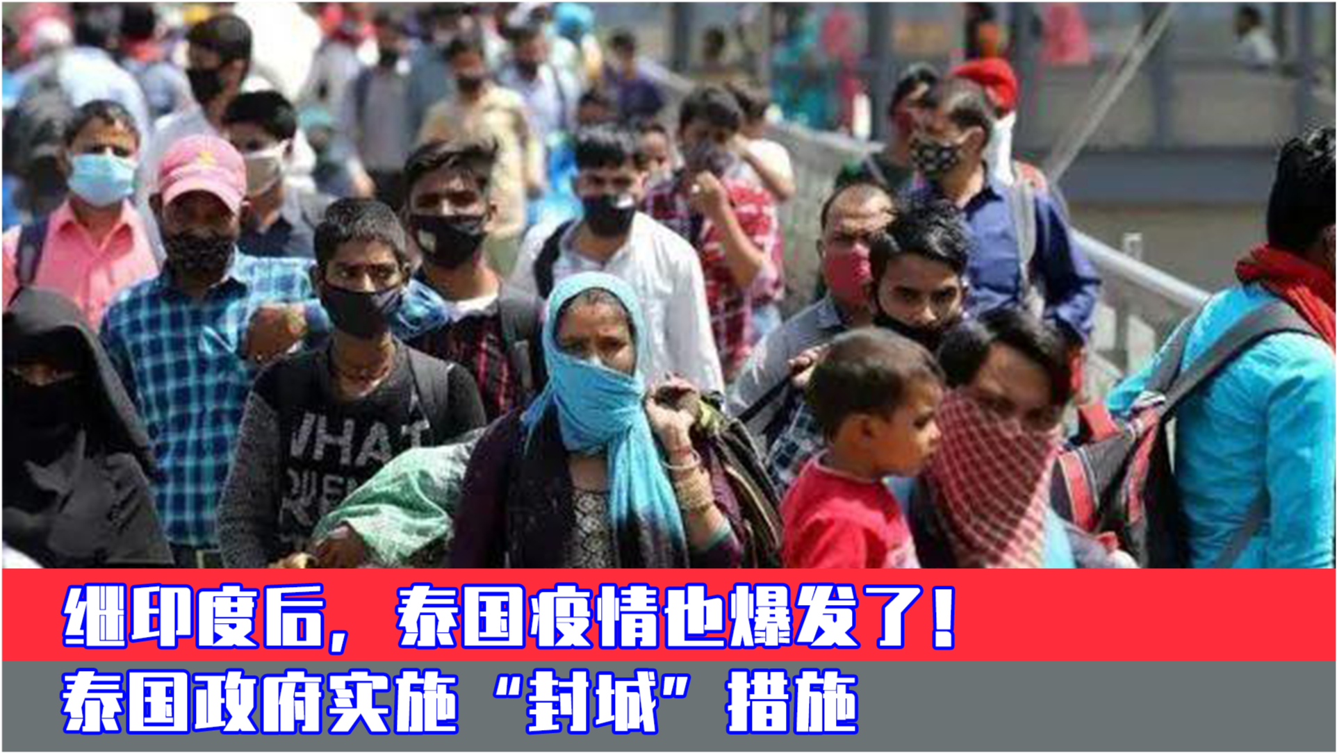 印度疫情下的科技之光，高科技产品重塑生活体验